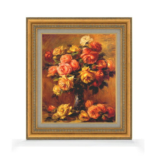 【油絵 直筆仕上げ】ルノワール バラの花瓶(2) F8 【額入り】 絵画 販売 8号 油彩 風景画 602×528mm 複製画 送料無料 プレゼント ギフト 開店祝い 開業祝い 退職祝い 新築祝い リビング 玄関 モダン アートフレーム 壁掛け