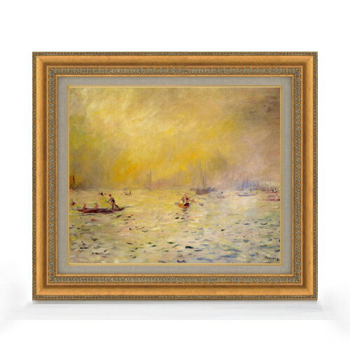 【油絵 直筆仕上げ】ルノワール 霧のベニスの風景 F8 【額入り】 絵画 販売 8号 油彩 風景画 602×528mm 複製画 送料無料 プレゼント ギフト 開店祝い 開業祝い 退職祝い 新築祝い リビング 玄関 モダン アートフレーム 壁掛け