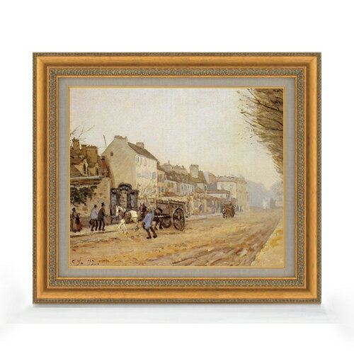 Rakuten - 【油絵 直筆仕上げ】シスレー アルジャントゥイユの馬車広路 F8 【額入り】 絵画 販売 8号 油彩 風景画 602×528mm 複製画 送料無料 プレゼント ギフト 開店祝い 開業祝い 退職祝い 新築祝い リビング 玄関 モダン アートフレーム 壁掛け
