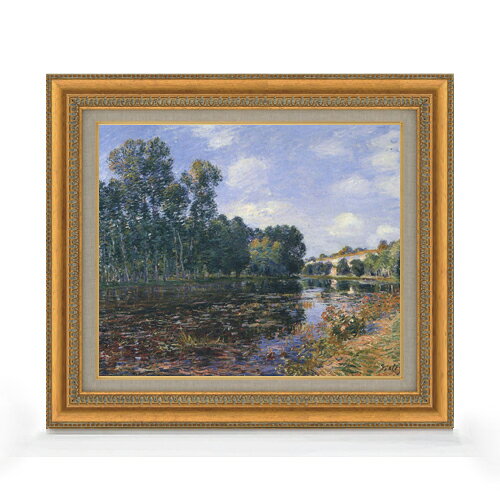 【油絵 直筆仕上げ】シスレー ロワン、川の畔 F8 【額入り】 絵画 販売 8号 油彩 風景画 602×528mm 複製画 送料無料 プレゼント ギフト 開店祝い 開業祝い 退職祝い 新築祝い リビング 玄関 モダン アートフレーム 壁掛け ラッピング可 油彩