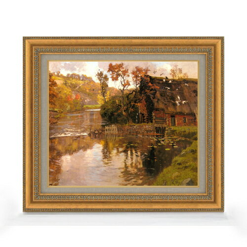 【油絵 直筆仕上げ】フリット・タヴロー 小川のコテージ F8 【額入り】 絵画 販売 8号 油彩 風景画 602×528mm 複製画 送料無料 プレゼント ギフト 開店祝い 開業祝い 退職祝い 新築祝い リビング 玄関 モダン アートフレーム 壁掛け