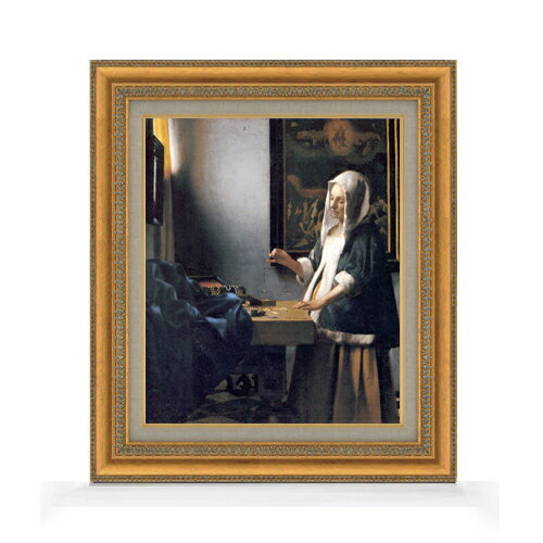 【油絵 直筆仕上げ】フェルメール 天秤を持つ女 F8 【額入り】 絵画 販売 8号 油彩 風景画 602×528mm 複製画 送料無料 プレゼント ギフト 開店祝い 開業祝い 退職祝い 新築祝い リビング 玄関 モダン アートフレーム 壁掛け