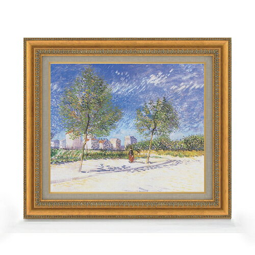 【油絵 直筆仕上げ】ゴッホ パリ郊外にて F8 【額入り】 絵画 販売 8号 油彩 風景画 602×528mm 複製画 送料無料 プレゼント ギフト 開店祝い 開業祝い 退職祝い 新築祝い リビング 玄関 モダン アートフレーム 壁掛け ラッピング 贈答品