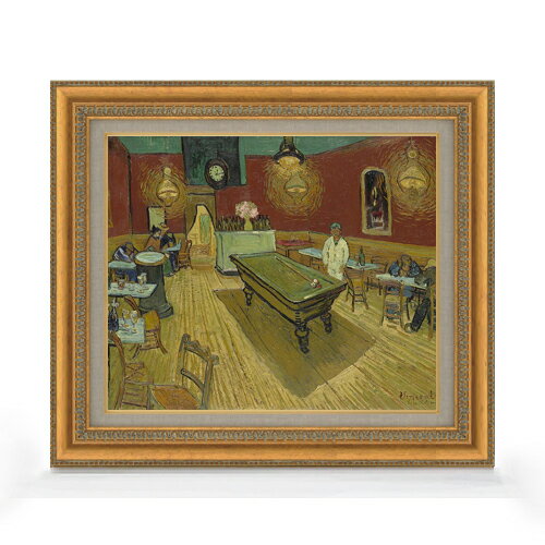【油絵 直筆仕上げ】ゴッホ 夜のカフェ F8 【額入り】 絵画 販売 8号 油彩 風景画 602×528mm 複製画 送料無料 プレゼント ギフト 開店祝い 開業祝い 退職祝い 新築祝い リビング 玄関 モダン アートフレーム 壁掛け