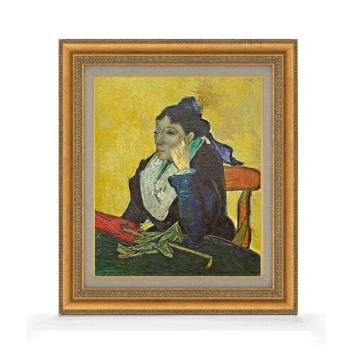 【油絵 直筆仕上げ】ゴッホ アルルの女 (ジヌー夫人) F8 【額入り】 絵画 販売 8号 油彩 風景画 602×528mm 複製画 送料無料 プレゼント ギフト 開店祝い 開業祝い 退職祝い 新築祝い リビング 玄関 モダン アートフレーム 壁掛け