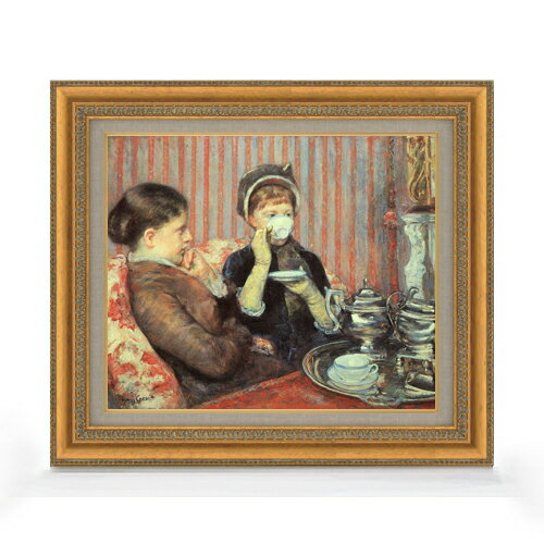 【油絵 直筆仕上げ】メアリー・カサット お茶 F8 【額入り】 絵画 販売 8号 油彩 風景画 602×528mm 複製画 送料無料 プレゼント ギフト 開店祝い 開業祝い 退職祝い 新築祝い リビング 玄関 モダン アートフレーム 壁掛け