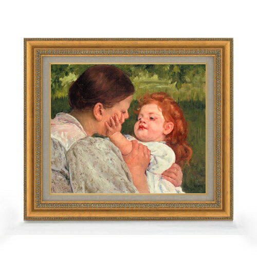 【油絵 直筆仕上げ】メアリー・カサット 母の愛撫 F8 【額入り】 絵画 販売 8号 油彩 風景画 602×528mm 複製画 送料無料 プレゼント ギフト 開店祝い 開業祝い 退職祝い 新築祝い リビング 玄関 モダン アートフレーム 壁掛け