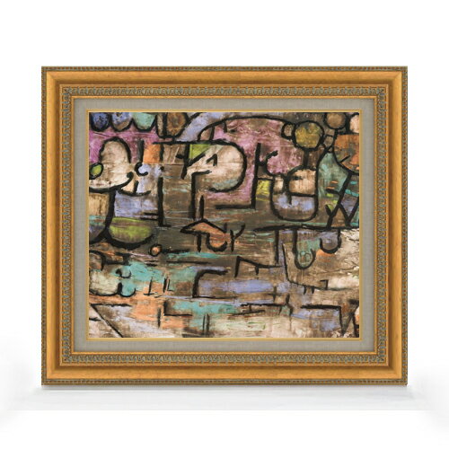【油絵 直筆仕上げ】パウル・クレー After The Flood F8 【額入り】 絵画 販売 8号 油彩 抽象画 602×528mm 複製画 送料無料 プレゼント ギフト 開店祝い 開業祝い 退職祝い 新築祝い リビング 玄関 モダン アートフレーム 壁掛け