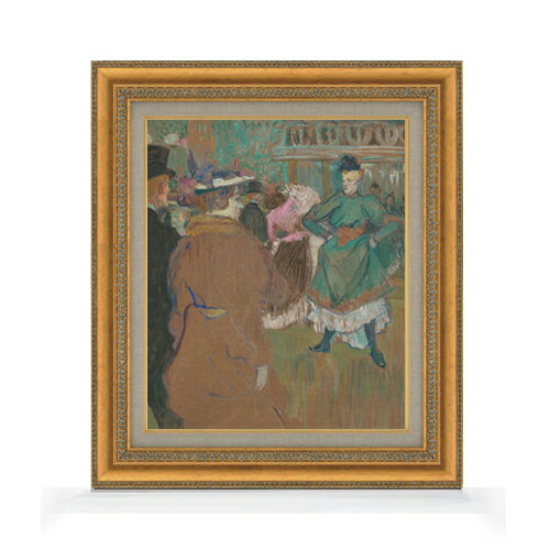 【油絵 直筆仕上げ】ロートレック ムーラン・ルージュのカドリール F8 【額入り】 絵画 販売 8号 油彩 抽象画 602×528mm 複製画 送料無料 プレゼント ギフト 開店祝い 開業祝い 退職祝い 新築祝い リビング 玄関 モダン アートフレーム 壁掛け