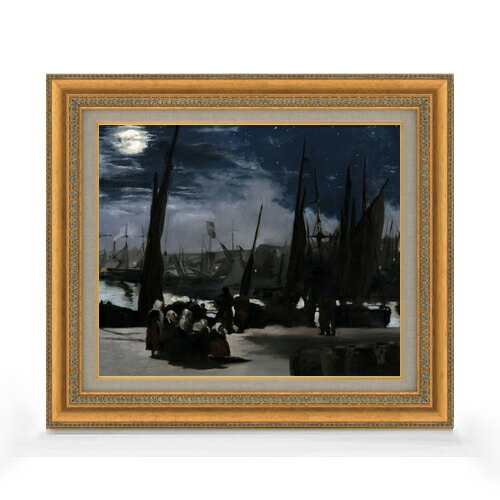 Rakuten - 【油絵 直筆仕上げ】エドゥアール・マネ Clair de Lune sur le Port de Boulogne F8 【額入り】 絵画 販売 8号 油彩 風景画 602×528mm 複製画 送料無料 プレゼント ギフト 開店祝い 開業祝い 退職祝い 新築祝い リビング 玄関 モダン アートフレーム 壁掛け