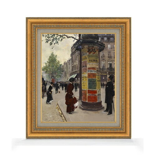 【油絵 直筆仕上げ】ジャン・ベロー Paris Kiosk F8 【額入り】 絵画 販売 8号 油彩 風景画 602×528mm ..