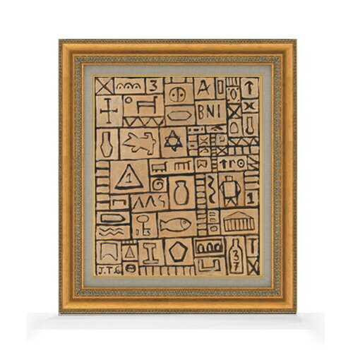 Rakuten - 【油絵 直筆仕上げ】ガルシア 抽象的デザイン F8 【額入り】 絵画 販売 8号 油彩 抽象画 602×528mm 複製画 送料無料 プレゼント ギフト 開店祝い 開業祝い 退職祝い 新築祝い リビング 玄関 モダン アートフレーム 壁掛け