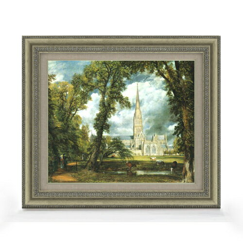【油絵 直筆仕上げ】コンスタブル ソールズベリ大聖堂 F8 【額入り】 絵画 販売 8号 油彩 風景画 602×528mm 複製画 送料無料 プレゼント ギフト 開店祝い 開業祝い 退職祝い 新築祝い リビング 玄関 モダン アートフレーム 壁掛け