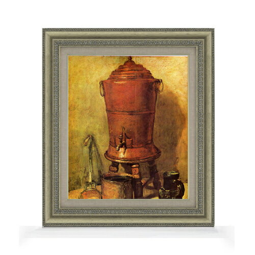 【油絵 直筆仕上げ】シャルダン 銅製の貯水器 F8 【額入り】 絵画 販売 8号 油彩 風景画 602×528mm 複..