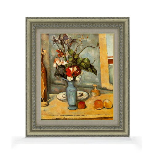 【油絵 直筆仕上げ】セザンヌ 青い花瓶 F8 【額入り】 絵画 販売 8号 油彩 風景画 602×528mm 複製画 送料無料 プレゼント ギフト 開店祝い 開業祝い 退職祝い 新築祝い リビング 玄関 モダン アートフレーム 壁掛け