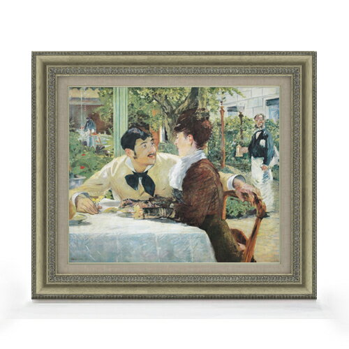 絵自体（キャンバス）の大きさ　455×380mm 表面アクリル透明保護板　額縁吊り紐　付属 ※一部在庫商品は早期出荷可能の場合がございます。 お急ぎに際は別途Eメールにてお問い合わせください。 お問い合わせメールアドレス 　shopmaster@artrest.jp 【留意事項】 ※注文個数によりお届け日が変わることがあります。 ※直筆仕上げ商品のため色彩が若干異なる場合がございますので 予めご了承くださいませ。 絵画 販売 インテリア 油絵 油彩 壁掛け 複製画 風景画 ゴッホ モネ ルノワール その他 静物画 肖像画 アート プレゼント 開業祝い 退職祝い 新築祝い 玄関 リビングアート 風水 縁起 フレーム 贈り物マネ ペール・ラテュイユの店にて