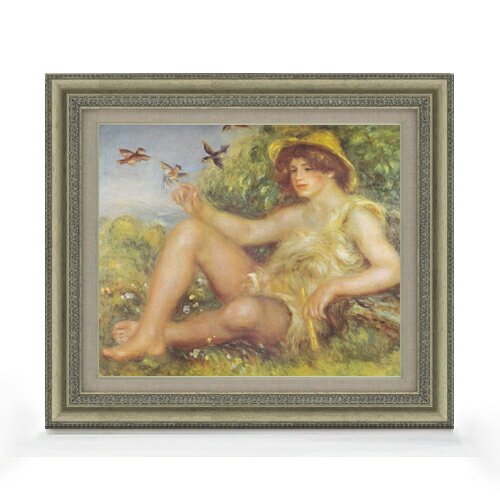 【油絵 直筆仕上げ】ルノワール 羊飼いの少年 F8 【額入り】 絵画 販売 8号 油彩 風景画 602×528mm 複製画 送料無料 プレゼント ギフト 開店祝い 開業祝い 退職祝い 新築祝い リビング 玄関 モダン アートフレーム 壁掛け
