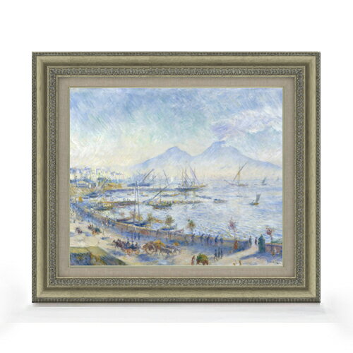Rakuten - 【油絵 直筆仕上げ】ルノワール The Bay of Naples F8 【額入り】 絵画 販売 8号 油彩 風景画 602×528mm 複製画 送料無料 プレゼント ギフト 開店祝い 開業祝い 退職祝い 新築祝い リビング 玄関 モダン アートフレーム 壁掛け