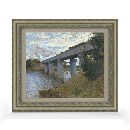 Rakuten - 【油絵 直筆仕上げ】クロード・モネ アルジャントゥイユの鉄橋2 F8 【額入り】 絵画 販売 8号 油彩 風景画 602×528mm 複製画 送料無料 プレゼント ギフト 開店祝い 開業祝い 退職祝い 新築祝い リビング 玄関 モダン アートフレーム 壁掛け