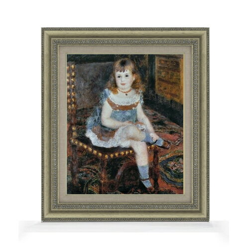 【油絵 直筆仕上げ】ルノワール すわるジョルジェット・シャルパンティエ嬢 F8 【額入り】 絵画 販売 8..