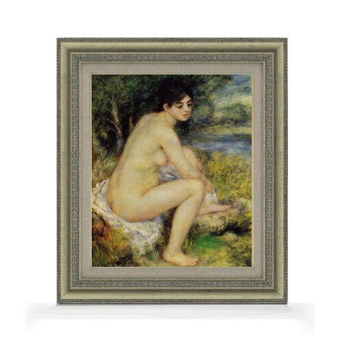 【油絵 直筆仕上げ】ルノワール 座る浴女 F8 【額入り】 絵画 販売 8号 油彩 風景画 602×528mm 複製画 送料無料 プレゼント ギフト 開店祝い 開業祝い 退職祝い 新築祝い リビング 玄関 モダン アートフレーム 壁掛け