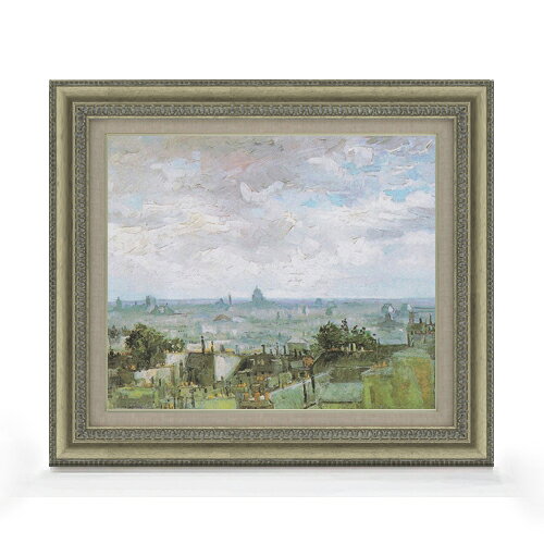 【油絵 直筆仕上げ】ゴッホ パリの屋根屋根の眺め F8 【額入り】 絵画 販売 8号 油彩 風景画 602×528mm 複製画 送料無料 プレゼント ギフト 開店祝い 開業祝い 退職祝い 新築祝い リビング 玄関 モダン アートフレーム 壁掛け ラッピング