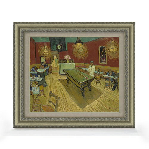 【油絵 直筆仕上げ】ゴッホ 夜のカフェ F8 【額入り】 絵画 販売 8号 油彩 風景画 602×528mm 複製画 送料無料 プレゼント ギフト 開店祝い 開業祝い 退職祝い 新築祝い リビング 玄関 モダン アートフレーム 壁掛け