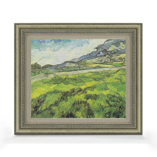 Rakuten - 【油絵 直筆仕上げ】ゴッホ 緑の麦畑 F8 【額入り】 絵画 販売 8号 油彩 風景画 602×528mm 複製画 送料無料 プレゼント ギフト 開店祝い 開業祝い 退職祝い 新築祝い リビング 玄関 モダン アートフレーム 壁掛け