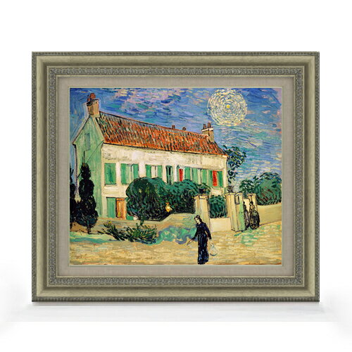 絵自体（キャンバス）の大きさ　455×380mm 表面アクリル透明保護板　額縁吊り紐　付属 ※一部在庫商品は早期出荷可能の場合がございます。 お急ぎに際は別途Eメールにてお問い合わせください。 お問い合わせメールアドレス 　shopmaster@artrest.jp 【留意事項】 ※注文個数によりお届け日が変わることがあります。 ※直筆仕上げ商品のため色彩が若干異なる場合がございますので 予めご了承くださいませ。 絵画 販売 インテリア 油絵 油彩 壁掛け 複製画 風景画 ゴッホ モネ ルノワール その他 静物画 肖像画 アート プレゼント 開業祝い 退職祝い 新築祝い 玄関 リビングアート 風水 縁起 フレーム 贈り物ゴッホ 夜の白い家