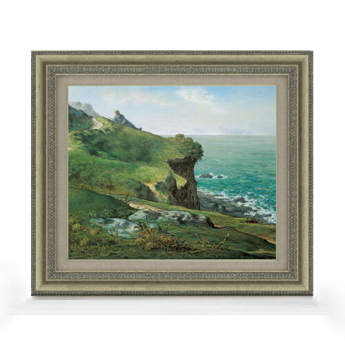 絵自体（キャンバス）の大きさ　455×380mm 表面アクリル透明保護板　額縁吊り紐　付属 ※一部在庫商品は早期出荷可能の場合がございます。 お急ぎに際は別途Eメールにてお問い合わせください。 お問い合わせメールアドレス 　shopmaster@artrest.jp 【留意事項】 ※注文個数によりお届け日が変わることがあります。 ※直筆仕上げ商品のため色彩が若干異なる場合がございますので 予めご了承くださいませ。 絵画 販売 インテリア 油絵 油彩 壁掛け 複製画 風景画 ゴッホ モネ ルノワール その他 静物画 肖像画 アート プレゼント 開業祝い 退職祝い 新築祝い 玄関 リビングアート 風水 縁起 フレーム 贈り物ミレー グレヴィルの断崖