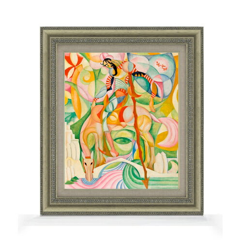 絵自体（キャンバス）の大きさ　455×380mm 表面アクリル透明保護板　額縁吊り紐　付属 ※一部在庫商品は早期出荷可能の場合がございます。 お急ぎに際は別途Eメールにてお問い合わせください。 お問い合わせメールアドレス 　shopmaster@artrest.jp 【留意事項】 ※注文個数によりお届け日が変わることがあります。 ※直筆仕上げ商品のため色彩が若干異なる場合がございますので 予めご了承くださいませ。 絵画 販売 インテリア 油絵 油彩 壁掛け 複製画 風景画 ゴッホ モネ ルノワール その他 静物画 肖像画 アート プレゼント 開業祝い 退職祝い 新築祝い 玄関 リビングアート 風水 縁起 フレーム 贈り物アマデオ・デ・ソウザ・カルドソ