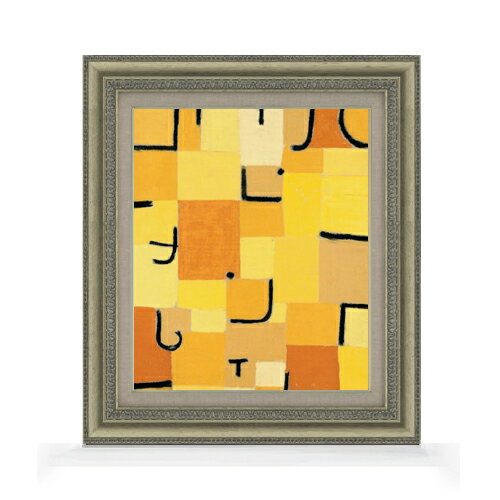 Rakuten - 【油絵 直筆仕上げ】パウル・クレー Signs In Yellow F8 【額入り】 絵画 販売 8号 油彩 抽象画 602×528mm 複製画 送料無料 プレゼント ギフト 開店祝い 開業祝い 退職祝い 新築祝い リビング 玄関 モダン アートフレーム 壁掛け