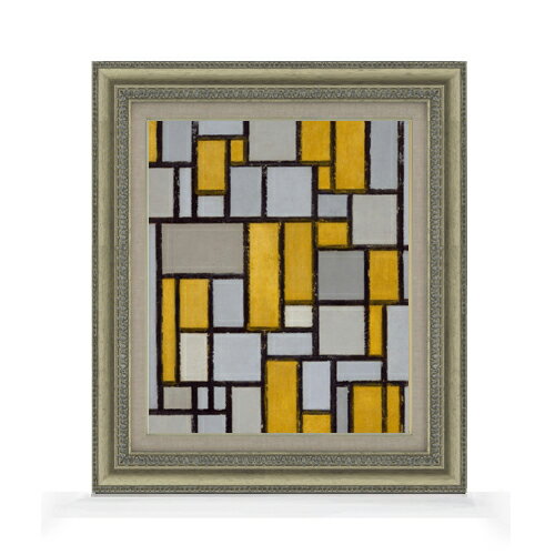 【油絵 直筆仕上げ】ピート・モンドリアン Composition with Grid #1 F8 【額入り】 絵画 販売 8号 油彩 抽象画 602×528mm 複製画 送料無料 プレゼント ギフト 開店祝い 開業祝い 退職祝い 新築祝い リビング 玄関 モダン アートフレーム 壁掛け