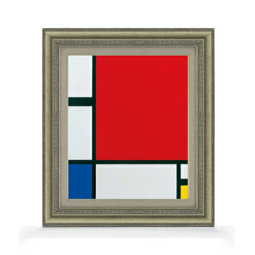【油絵 直筆仕上げ】ピート・モンドリアン Composition with Red, Blue and Yellow F8 【額入り】 絵画 販売 8号 油彩 抽象画 602×528mm 複製画 送料無料 プレゼント ギフト 開店祝い 開業祝い 退職祝い 新築祝い リビング 玄関 モダン アートフレーム 壁掛け