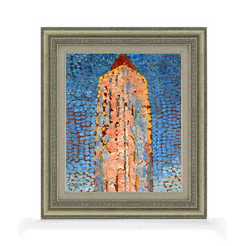ピート・モンドリアン Lighthouse in Westkapelle F8  絵画 販売 8号 油彩 抽象画 602×528mm 複製画 送料無料 プレゼント ギフト 開店祝い 開業祝い 退職祝い 新築祝い リビング 玄関 モダン アートフレーム 壁掛け