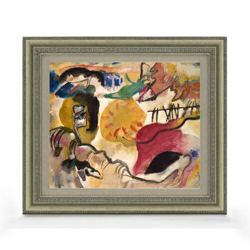 【油絵 直筆仕上げ】ワシリー・カンディンスキー Improvisation 27 (Garden of Love 2) F8 【額入り】 絵画 販売 8号 油彩 抽象画 602×528mm 複製画 送料無料 プレゼント ギフト 開店祝い 開業祝い 退職祝い 新築祝い リビング 玄関 モダン アートフレーム 壁掛け