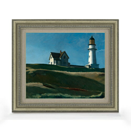 【油絵 直筆仕上げ】エドワード・ホッパー Lighthouse Hill F8 【額入り】 絵画 販売 8号 油彩 風景画 602×528mm 複製画 送料無料 プレゼント ギフト 開店祝い 開業祝い 退職祝い 新築祝い リビング 玄関 モダン アートフレーム 壁掛け