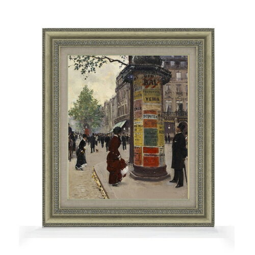 【油絵 直筆仕上げ】ジャン・ベロー Paris Kiosk F8 【額入り】 絵画 販売 8号 油彩 風景画 602×528mm ..