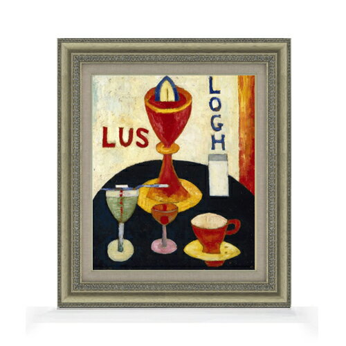 【油絵 直筆仕上げ】ハートレー Handsome Drinks F8 【額入り】 絵画 販売 8号 油彩 静物画 602×528mm 複製画 送料無料 プレゼント ギフト 開店祝い 開業祝い 退職祝い 新築祝い リビング 玄関 モダン アートフレーム 壁掛け