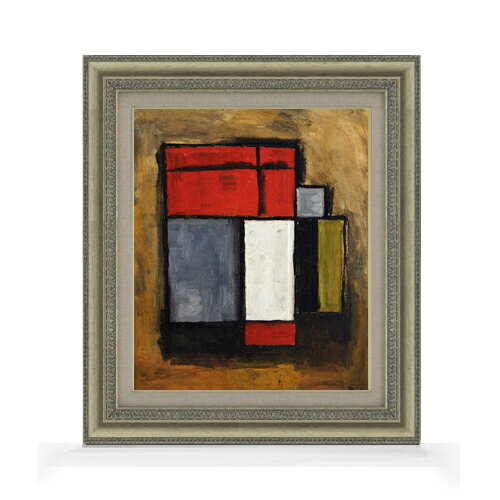 【油絵 直筆仕上げ】ガルシア 抽象形式（1929） F8 【額入り】 絵画 販売 8号 油彩 抽象画 602×528mm 複製画 送料無料 プレゼント ギフト 開店祝い 開業祝い 退職祝い 新築祝い リビング 玄関 モダン アートフレーム 壁掛け