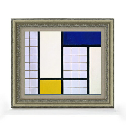 絵自体（キャンバス）の大きさ　455×380mm 表面アクリル透明保護板　額縁吊り紐　付属 ※一部在庫商品は早期出荷可能の場合がございます。 お急ぎに際は別途Eメールにてお問い合わせください。 お問い合わせメールアドレス 　shopmaster@artrest.jp 【留意事項】 ※注文個数によりお届け日が変わることがあります。 ※直筆仕上げ商品のため色彩が若干異なる場合がございますので 予めご了承くださいませ。 絵画 販売 インテリア 油絵 油彩 壁掛け 複製画 風景画 ゴッホ モネ ルノワール その他 静物画 肖像画 アート プレゼント 開業祝い 退職祝い 新築祝い 玄関 リビングアート 風水 縁起 フレーム 贈り物ドゥースブルフ ハーフトーンのコンポジション