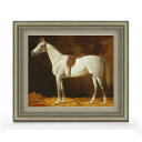 【油絵 直筆仕上げ】エミール・フォルカース 白い馬 F8 【額入り】 絵画 販売 8号 油彩 抽象画 602×528mm 複製画 送料無料 プレゼント ギフト ...