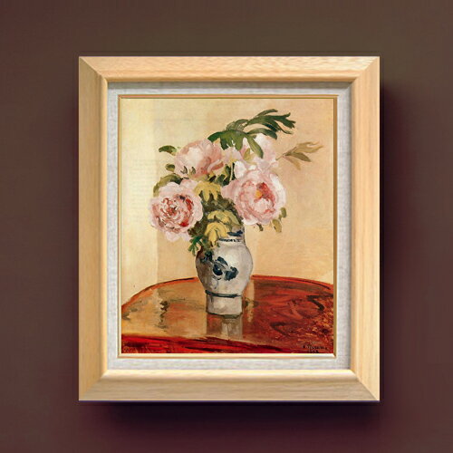 Rakuten - 【油絵 直筆仕上げ】ピサロ Pink Peonies F8 【額入り】 絵画 販売 8号 油彩 風景画 600×526mm 複製画 送料無料 プレゼント ギフト 開店祝い 開業祝い 退職祝い 新築祝い リビング 玄関 モダン アートフレーム 壁掛け