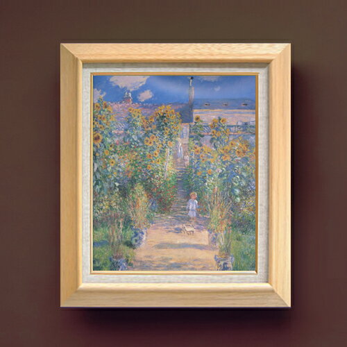 Rakuten - 【油絵 直筆仕上げ】クロード・モネ ヴェトゥイユのモネの庭 F8 【額入り】 絵画 販売 8号 油彩 風景画 600×526mm 複製画 送料無料 プレゼント ギフト 開店祝い 開業祝い 退職祝い 新築祝い リビング 玄関 モダン アートフレーム 壁掛け