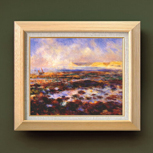 【油絵 直筆仕上げ】ルノワール 岬 F8 【額入り】 絵画 販売 8号 油彩 風景画 600×526mm 複製画 送料無料 プレゼント ギフト 開店祝い 開業祝い 退職祝い 新築祝い リビング 玄関 モダン アートフレーム 壁掛け