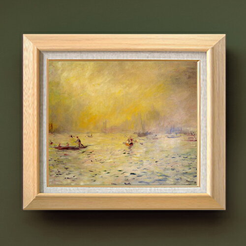 Rakuten - 【油絵 直筆仕上げ】ルノワール 霧のベニスの風景 F8 【額入り】 絵画 販売 8号 油彩 風景画 600×526mm 複製画 送料無料 プレゼント ギフト 開店祝い 開業祝い 退職祝い 新築祝い リビング 玄関 モダン アートフレーム 壁掛け