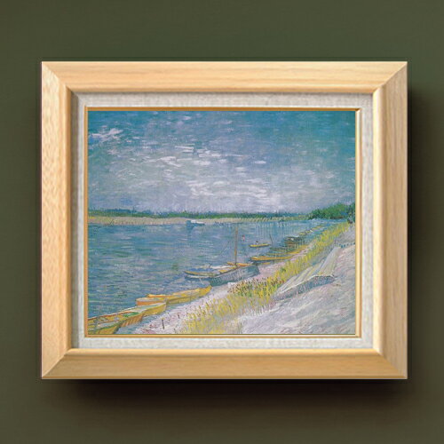 Rakuten - 【油絵 直筆仕上げ】ゴッホ 漕ぐ舟のある川の眺め F8 【額入り】 絵画 販売 8号 油彩 風景画 600×526mm 複製画 送料無料 プレゼント ギフト 開店祝い 開業祝い 退職祝い 新築祝い リビング 玄関 モダン アートフレーム 壁掛け