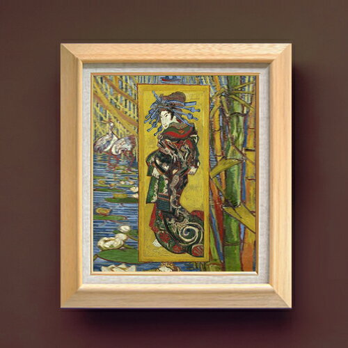 Rakuten - 【油絵 直筆仕上げ】ゴッホ ジャポネズリー：花魁 F8 【額入り】 絵画 販売 8号 油彩 風景画 600×526mm 複製画 送料無料 プレゼント ギフト 開店祝い 開業祝い 退職祝い 新築祝い リビング 玄関 モダン アートフレーム 壁掛け