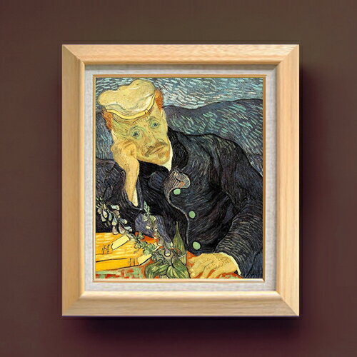 【油絵 直筆仕上げ】ゴッホ 医師ガシェの肖像 F8 【額入り】 絵画 販売 8号 油彩 風景画 600×526mm 複製画 送料無料 プレゼント ギフト 開店祝い 開業祝い 退職祝い 新築祝い リビング 玄関 モダン アートフレーム 壁掛け