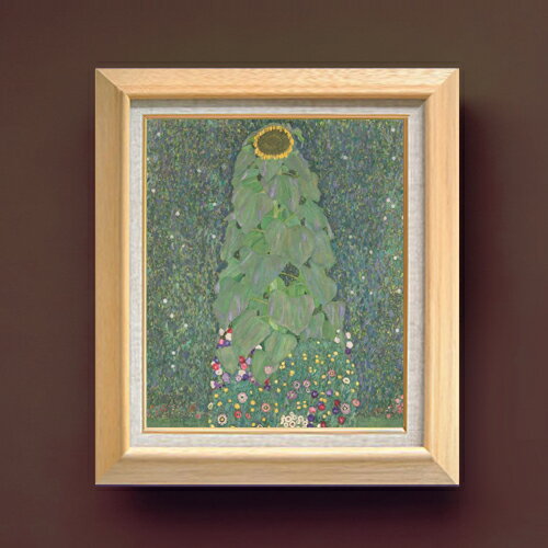 Rakuten - 【油絵 直筆仕上げ】クリムト Sunflower F8 【額入り】 絵画 販売 8号 油彩 抽象画 600×526mm 複製画 送料無料 プレゼント ギフト 開店祝い 開業祝い 退職祝い 新築祝い リビング 玄関 モダン アートフレーム 壁掛け